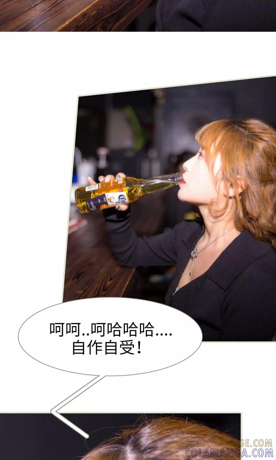 第45话-想入非非（真人版）-剧能玩（第3张）