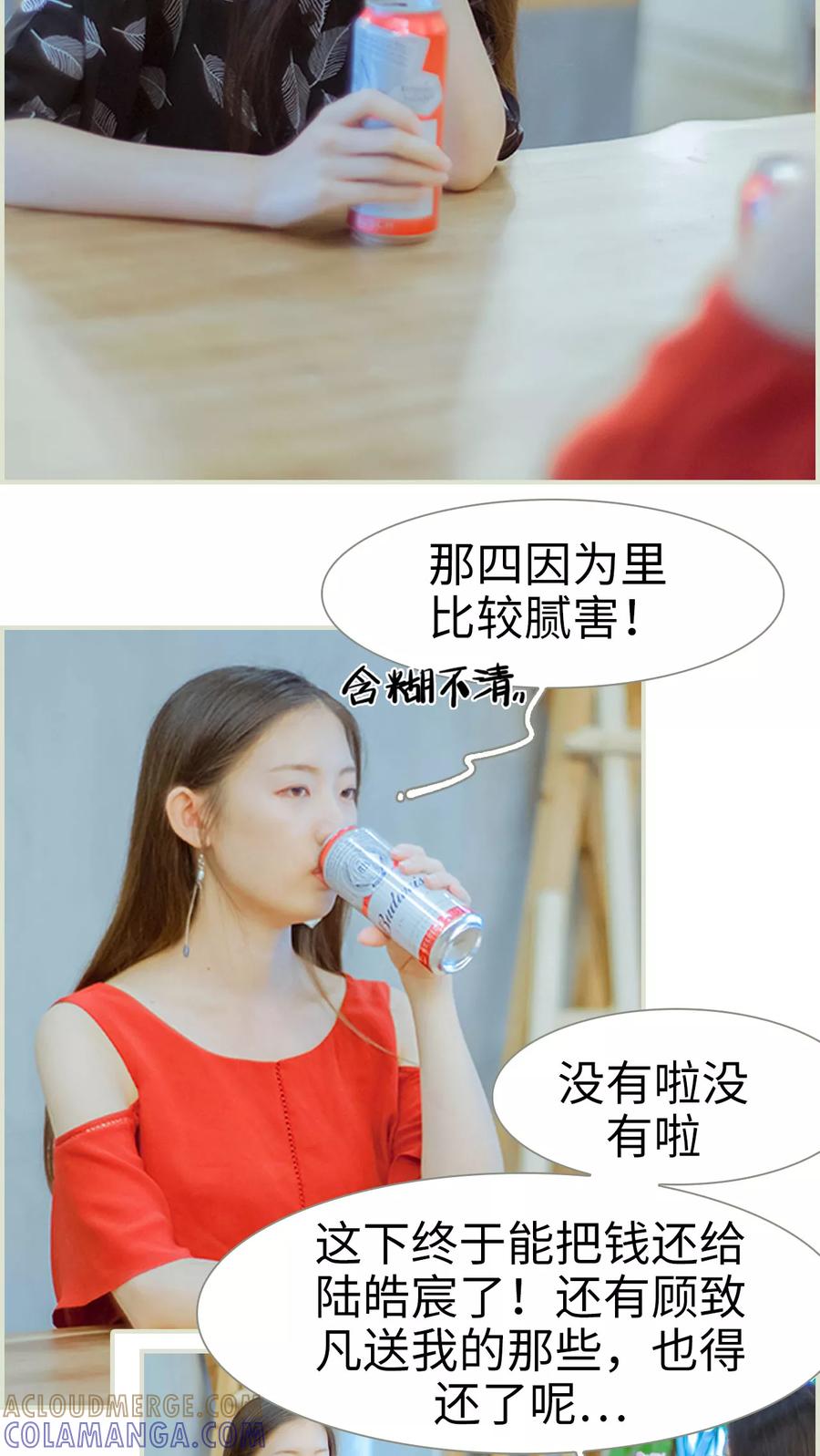 第45话他才是狡猾至极-我与继承者-剧能玩（第3张）
