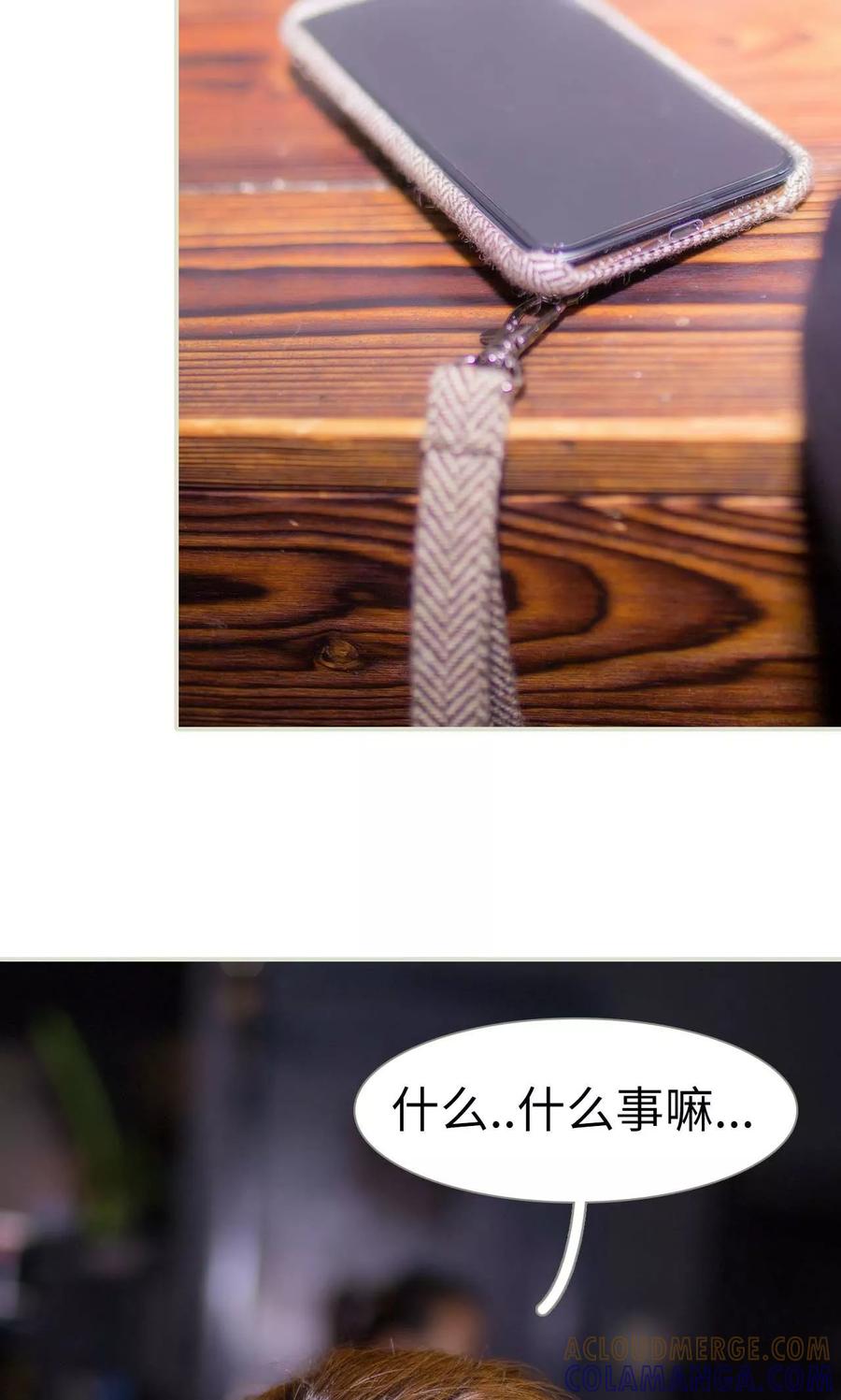 第45话-想入非非（真人版）-剧能玩（第9张）