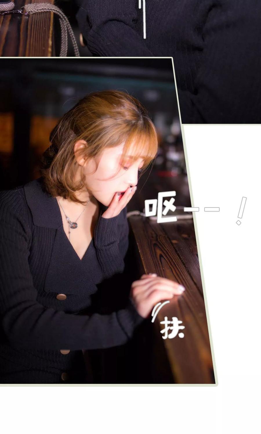 第45话-想入非非（真人版）-剧能玩（第14张）