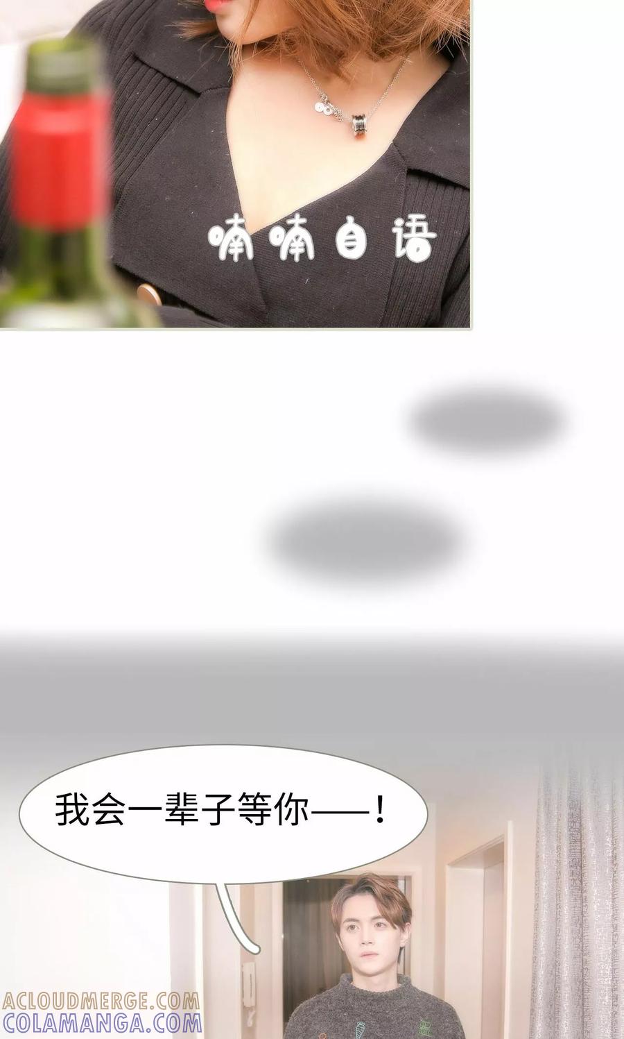 第46话-想入非非（真人版）-剧能玩（第11张）