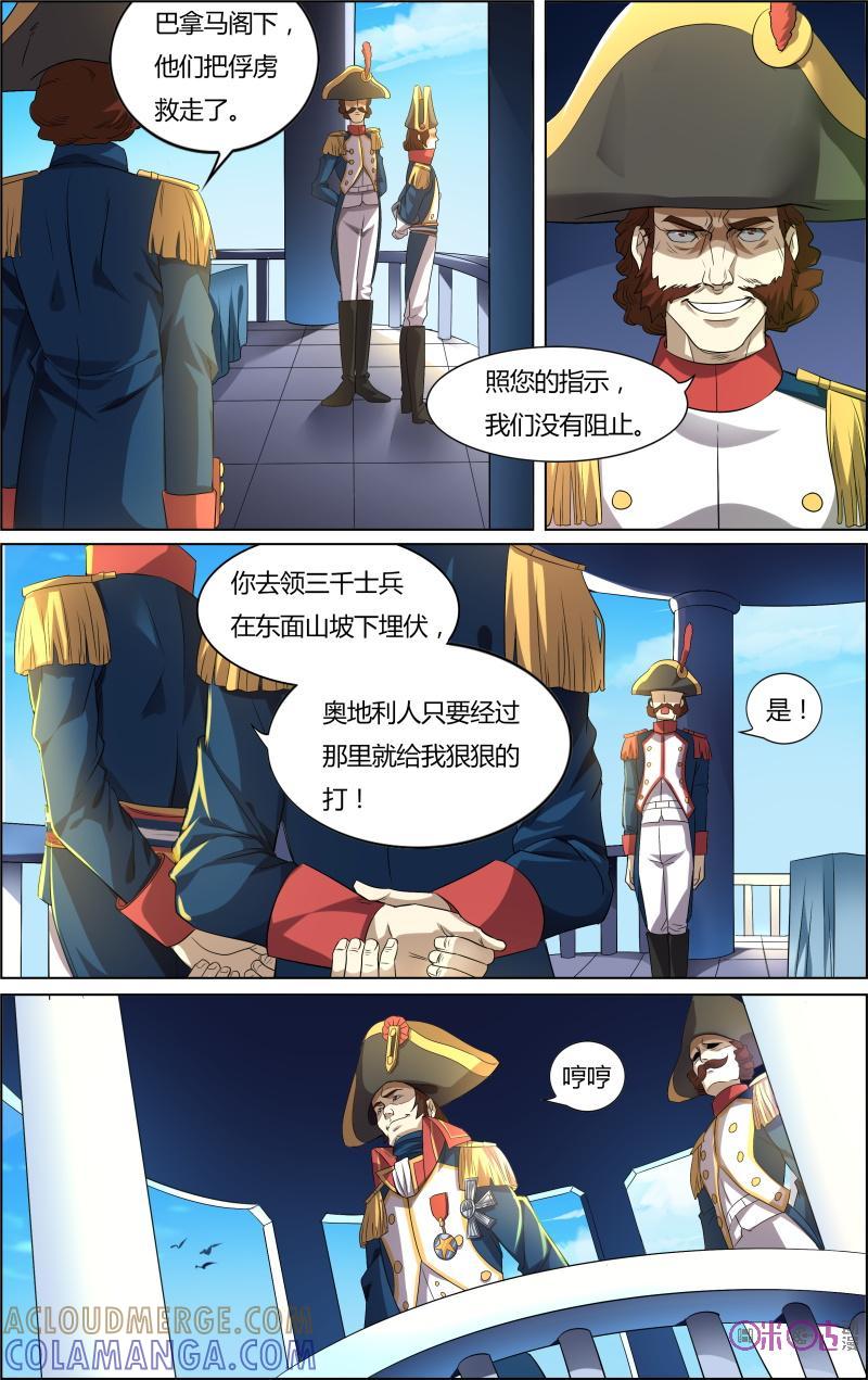 第46话：真迹-恋物癖 k-惊奇工场（第11张）
