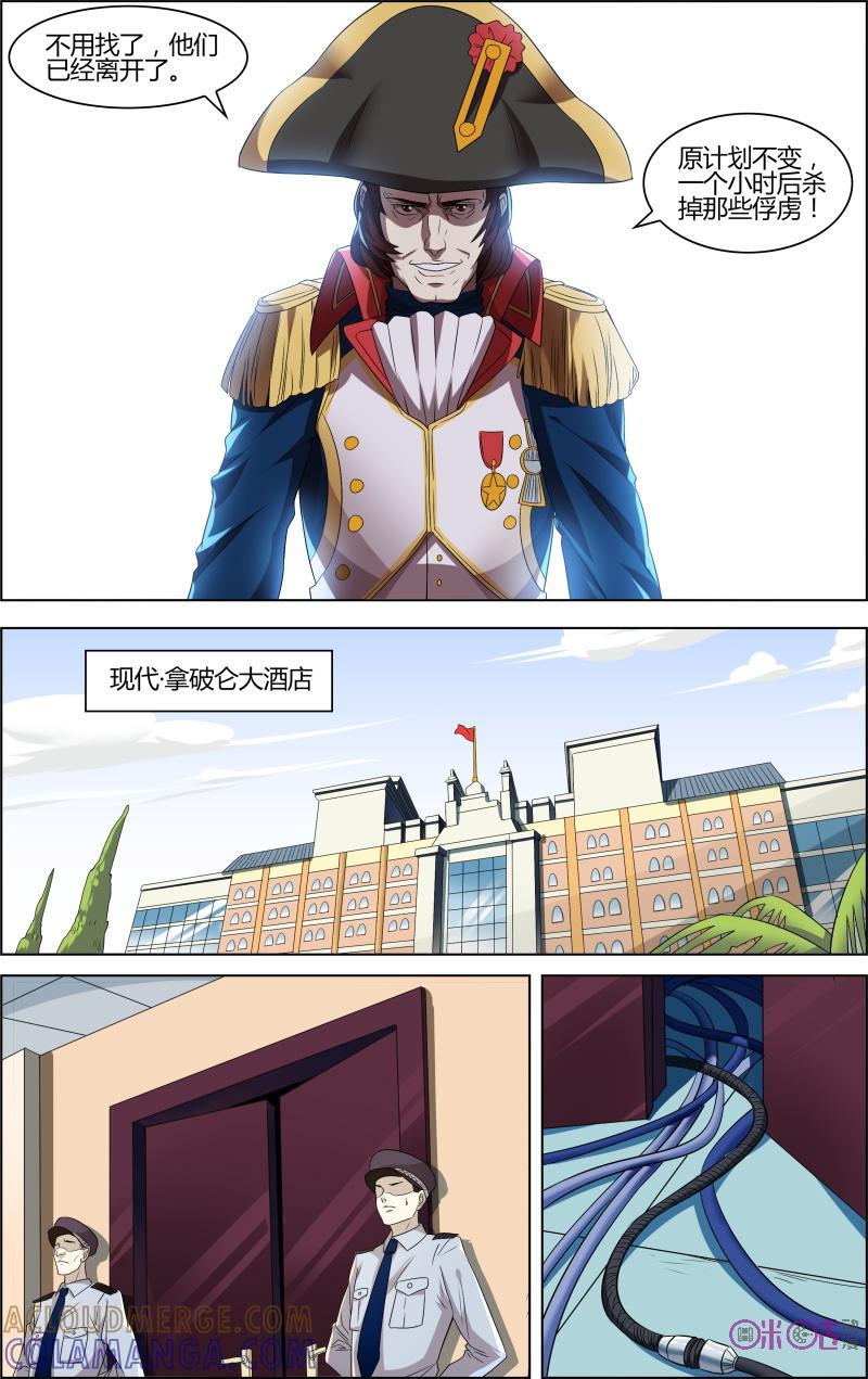 第46话：真迹-恋物癖 k-惊奇工场（第4张）