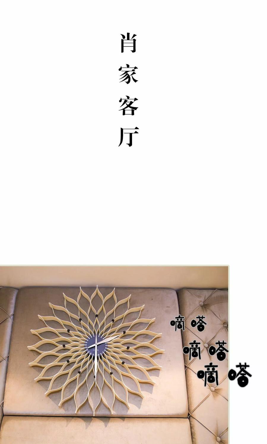 第46话-想入非非（真人版）-剧能玩（第2张）