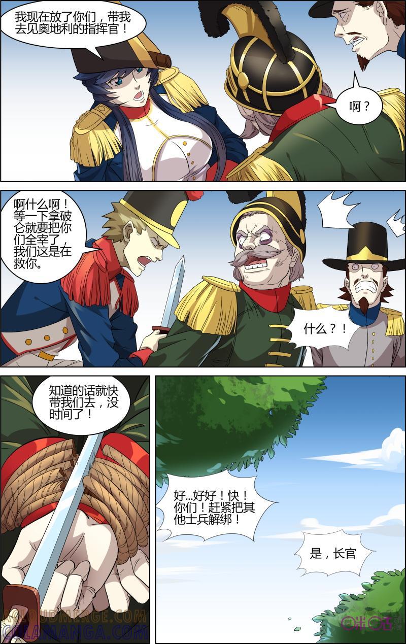 第46话：真迹-恋物癖 k-惊奇工场（第9张）