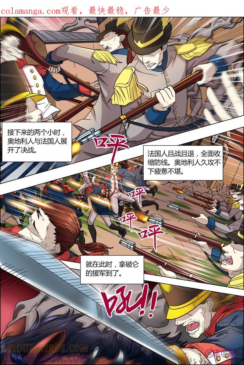 第49话：埋伏-恋物癖 k-惊奇工场（第1张）
