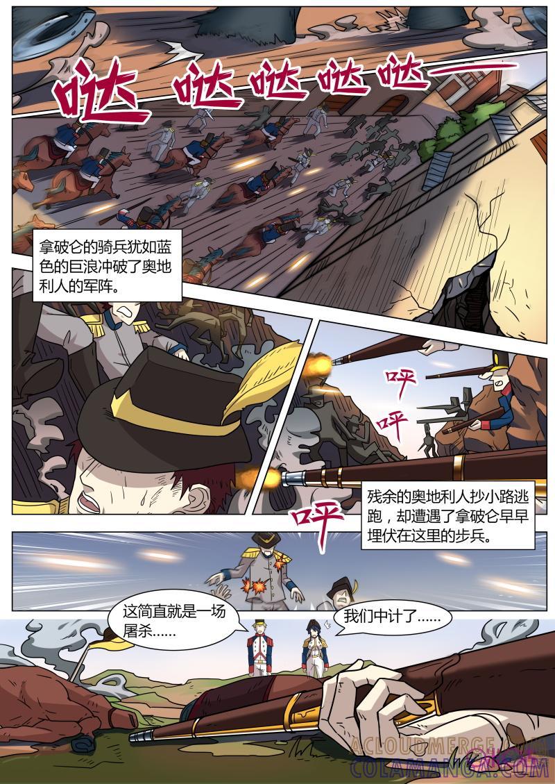 第49话：埋伏-恋物癖 k-惊奇工场（第2张）