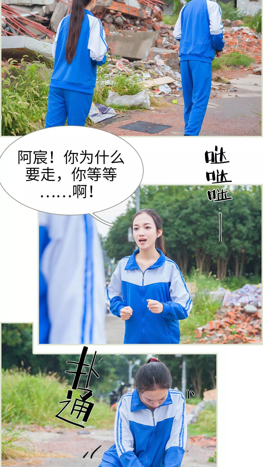 第49话我要先拿下陆家-我与继承者-剧能玩（第12张）
