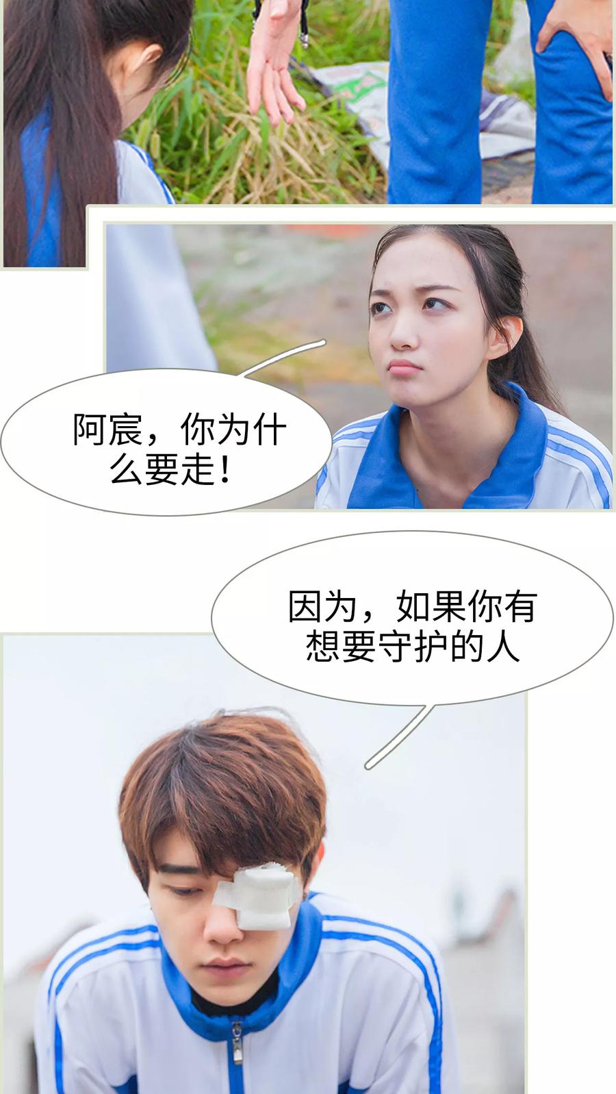 第49话我要先拿下陆家-我与继承者-剧能玩（第14张）