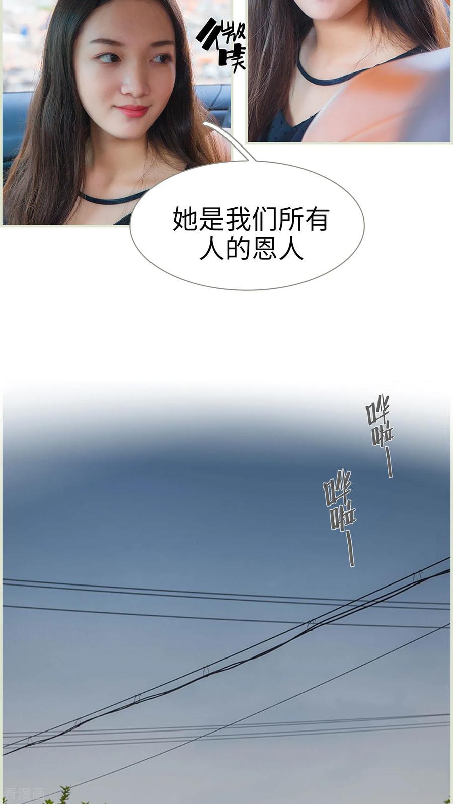 最终话早安-我与继承者-剧能玩（第12张）