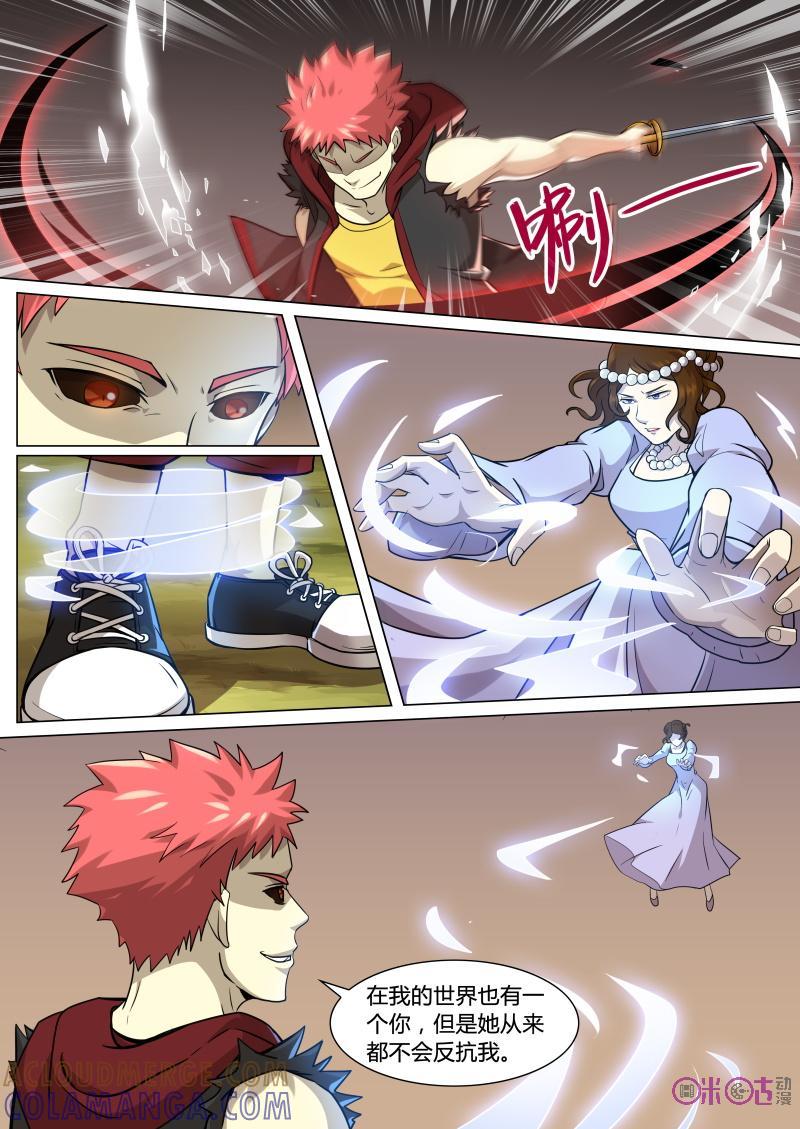第51话：阿巧的精神世界-恋物癖 k-惊奇工场（第2张）