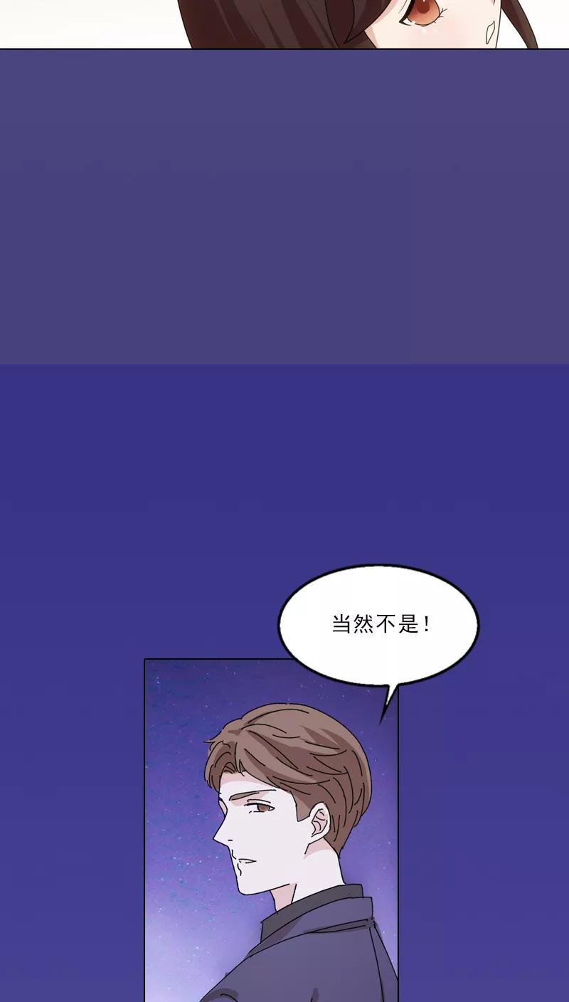 第6话-我不是你的宠物-漫喵（第12张）