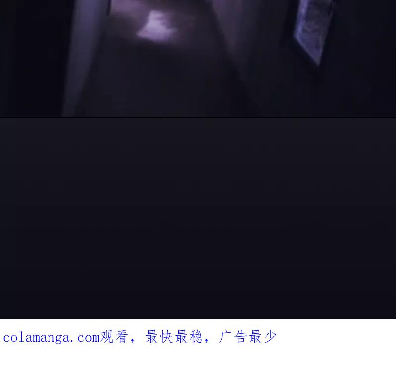 第6话-我不是你的宠物-漫喵（第20张）