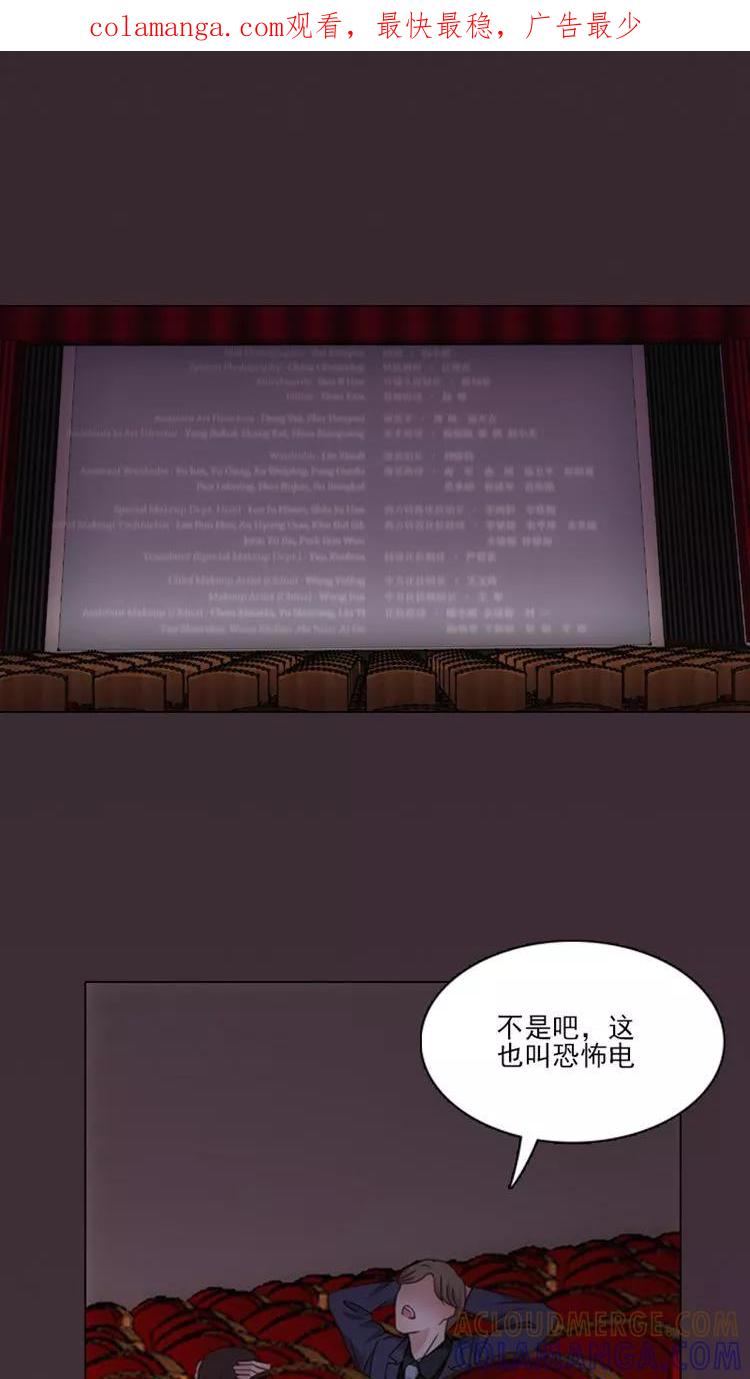 第7话-我不是你的宠物-漫喵（第1张）