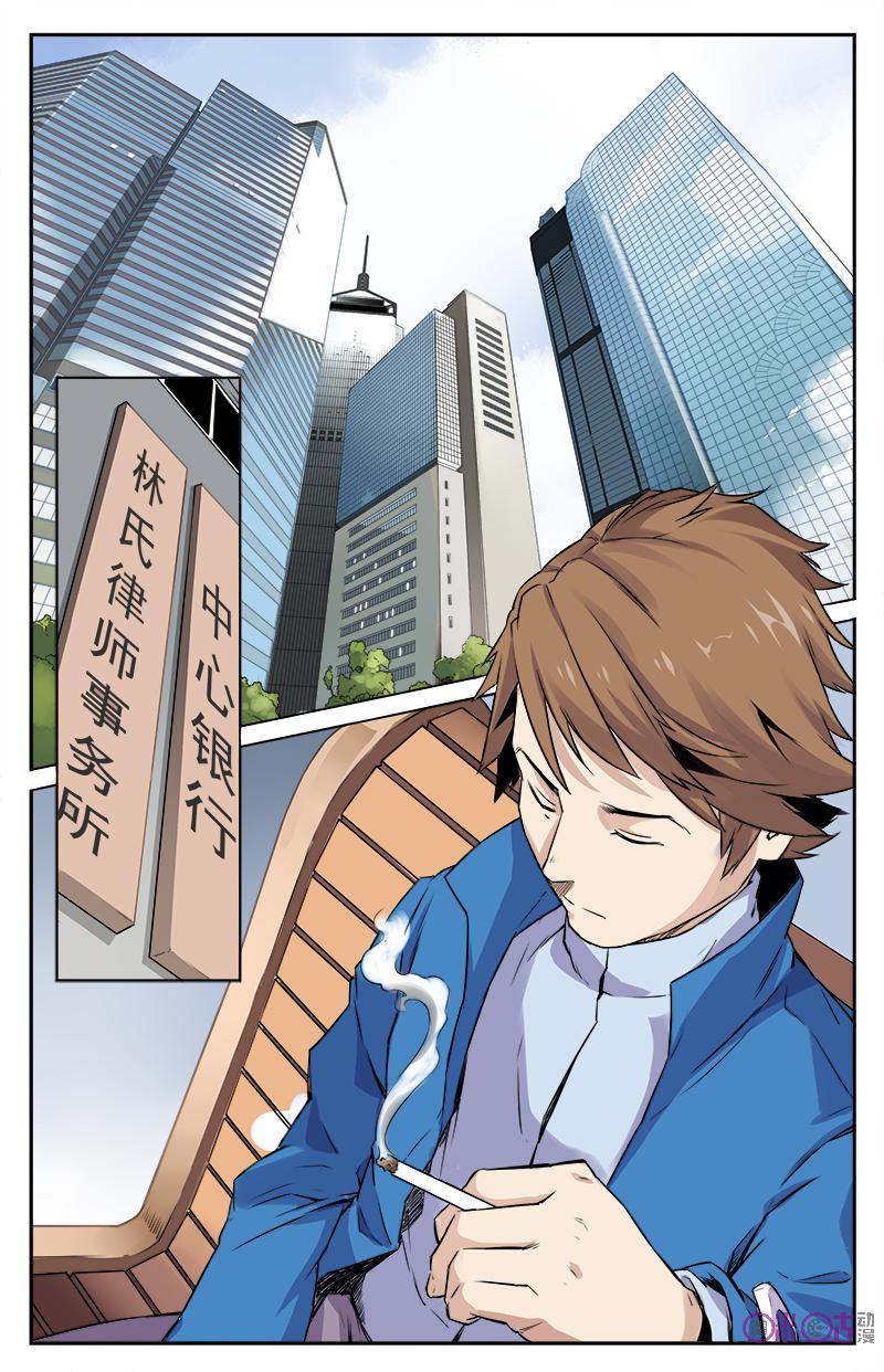 第7话：林安暄的过往-恋物癖 k-惊奇工场（第4张）