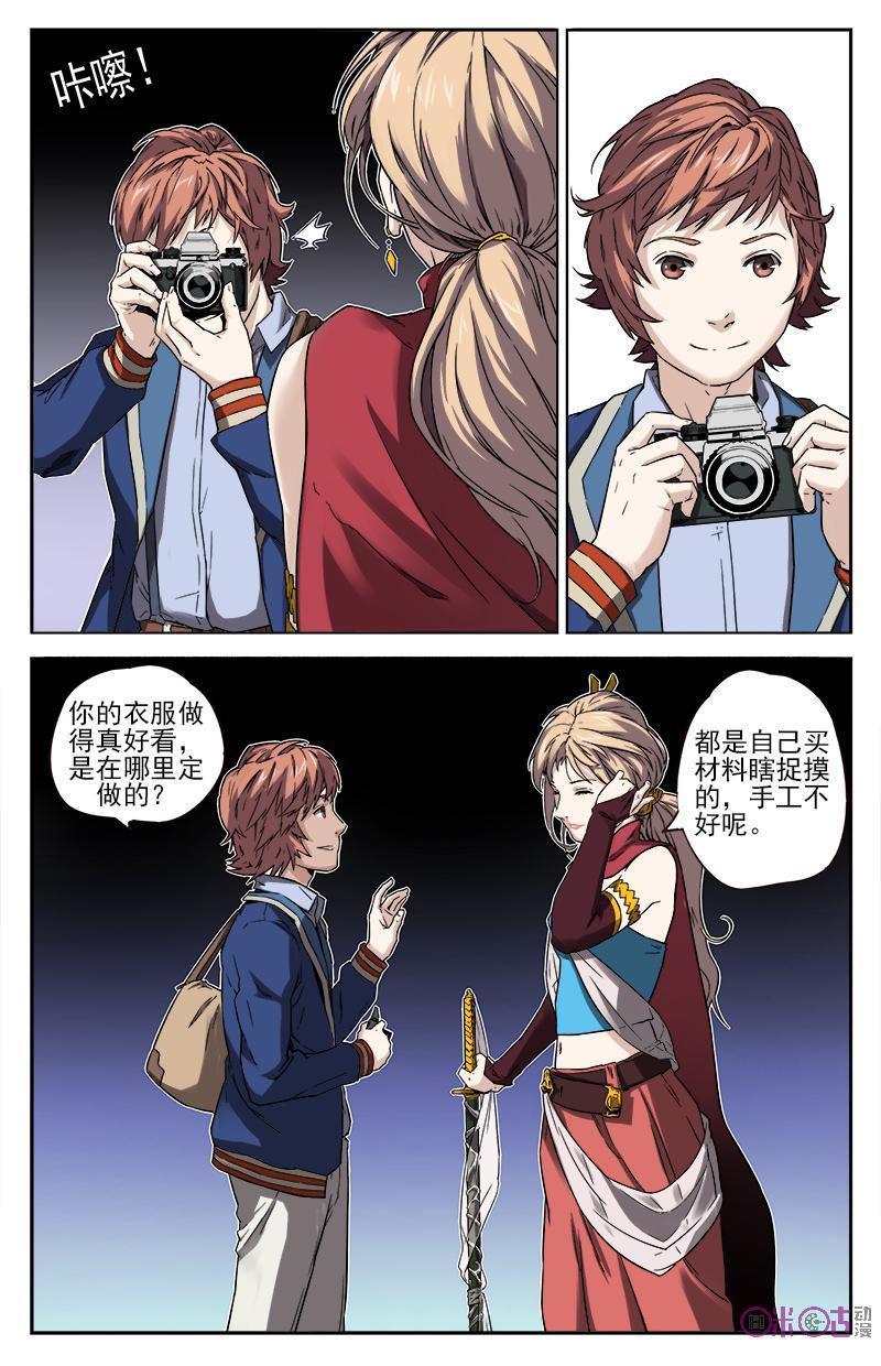 第8话：做一个简单的coser-恋物癖 k-惊奇工场（第2张）