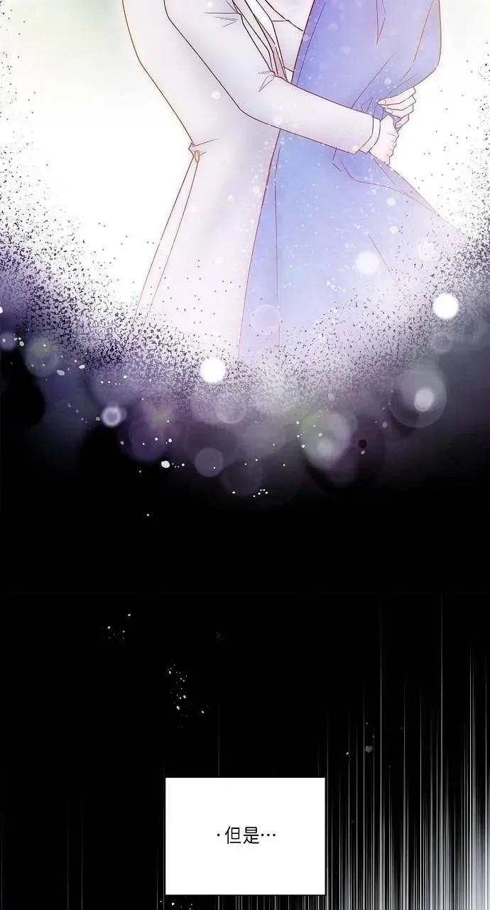 第55话-不要找我-사사야（第4张）