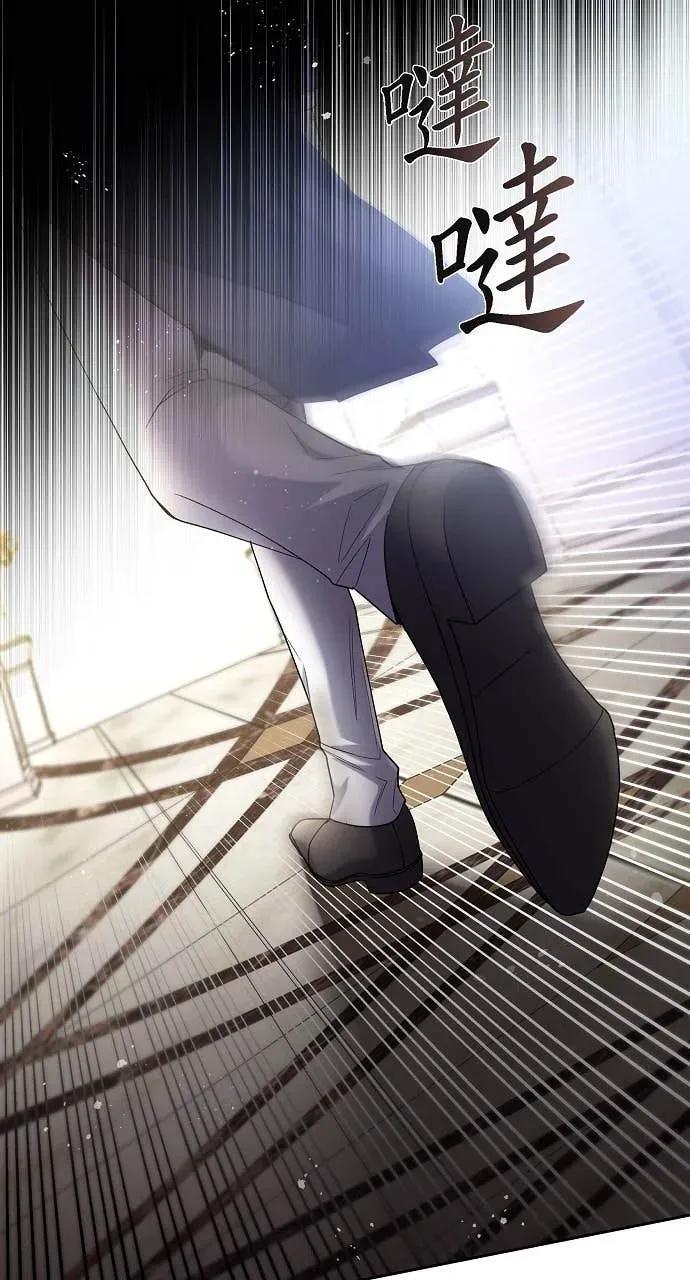 第55话-不要找我-사사야（第5张）