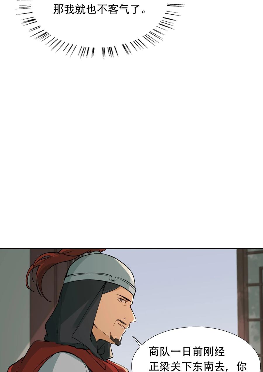 85.jpg