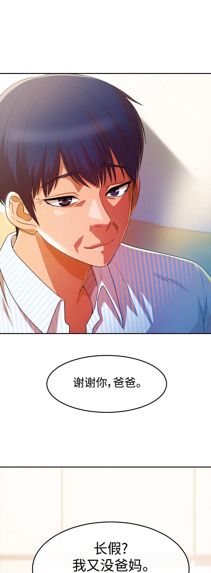 [第293话]独立2-匿名女孩-Eun hyuk（第18张）