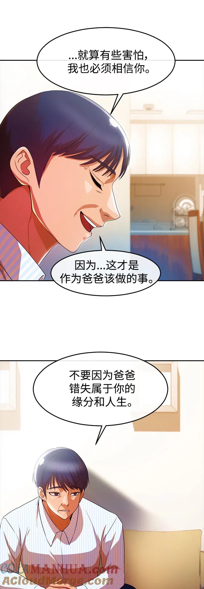 [第293话]独立2-匿名女孩-Eun hyuk（第16张）