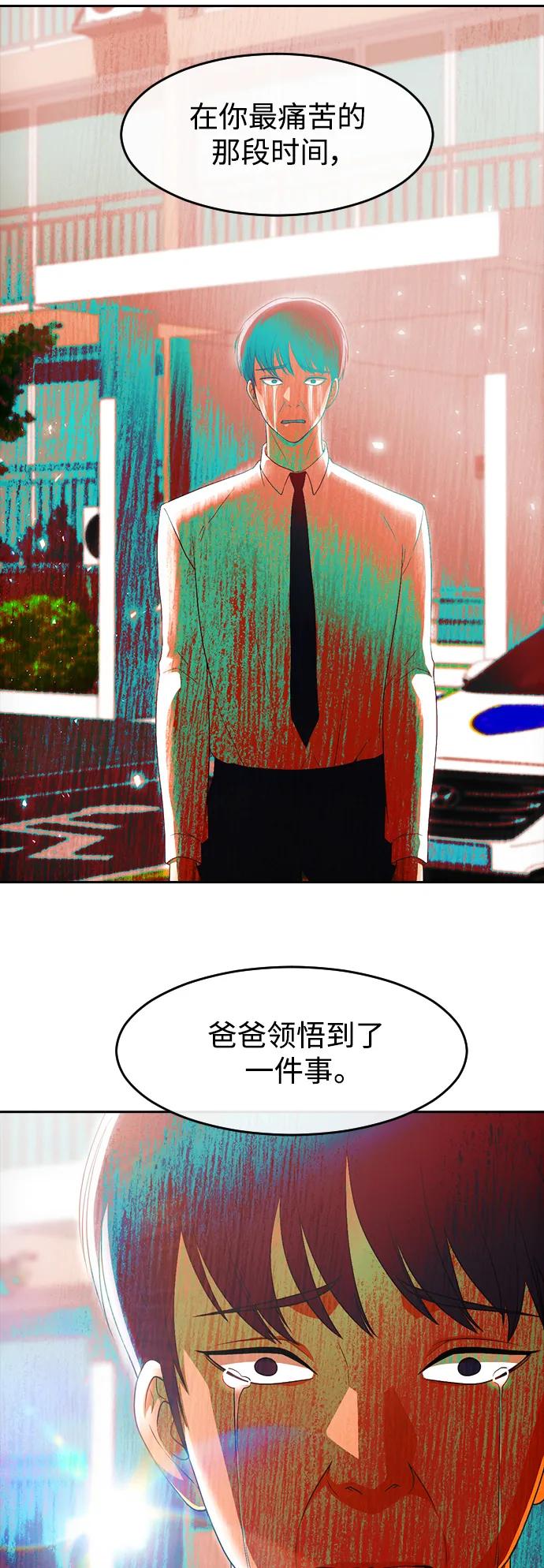 [第293话]独立2-匿名女孩-Eun hyuk（第14张）