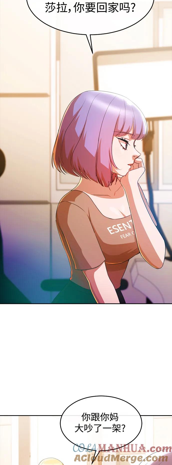 [第293话]独立2-匿名女孩-Eun hyuk（第19张）