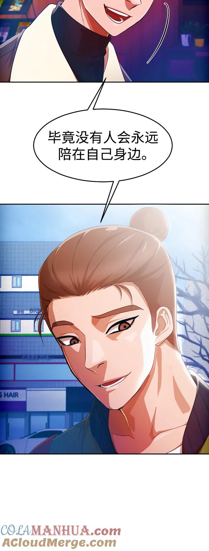 [第293话]独立2-匿名女孩-Eun hyuk（第4张）