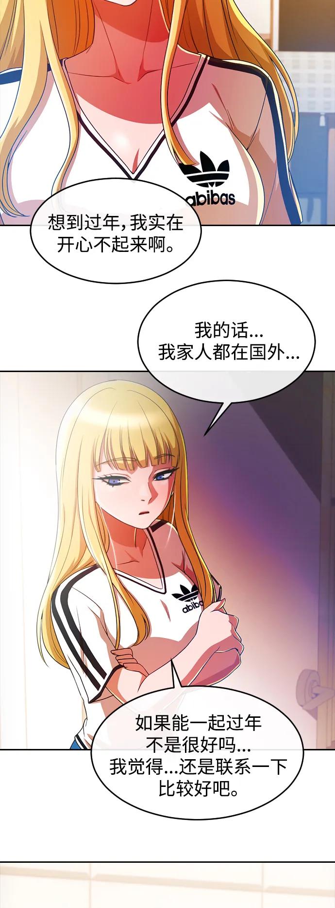 [第293话]独立2-匿名女孩-Eun hyuk（第21张）