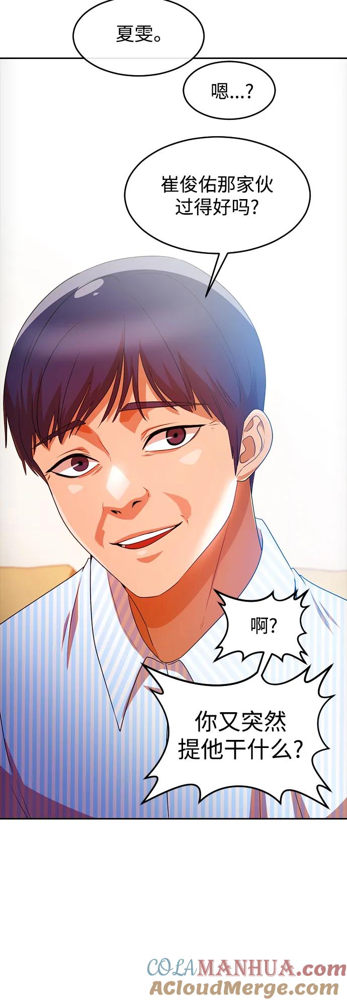 [第293话]独立2-匿名女孩-Eun hyuk（第13张）