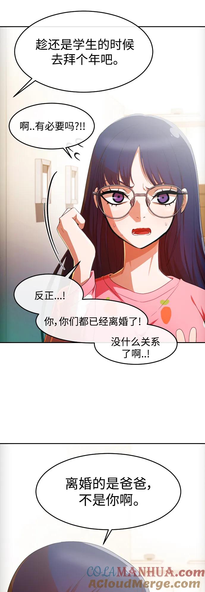[第293话]独立2-匿名女孩-Eun hyuk（第10张）