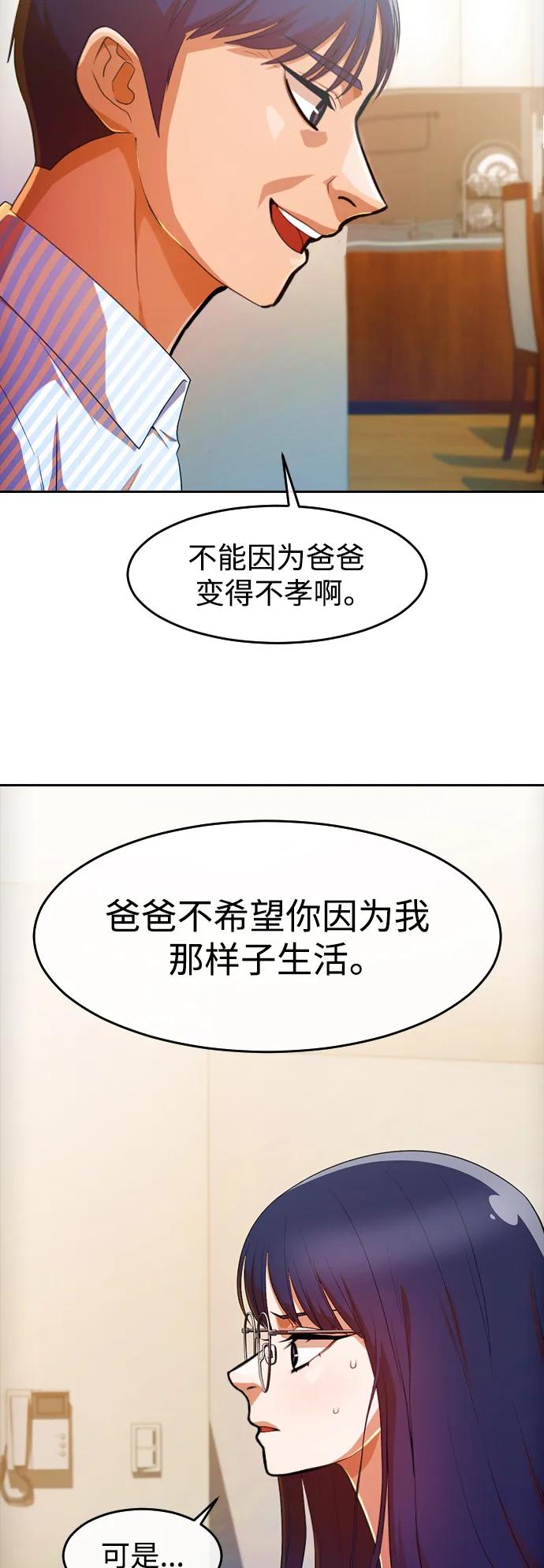 [第293话]独立2-匿名女孩-Eun hyuk（第11张）