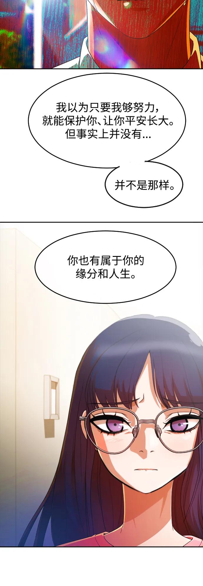 [第293话]独立2-匿名女孩-Eun hyuk（第15张）
