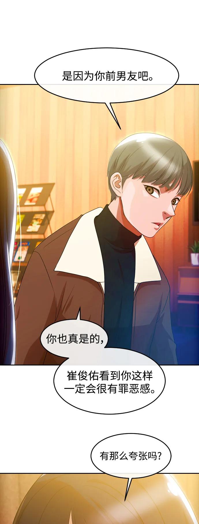 [第293话]独立2-匿名女孩-Eun hyuk（第2张）