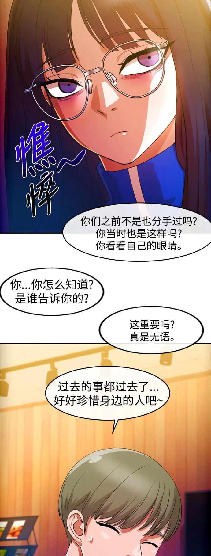 [第293话]独立2-匿名女孩-Eun hyuk（第3张）
