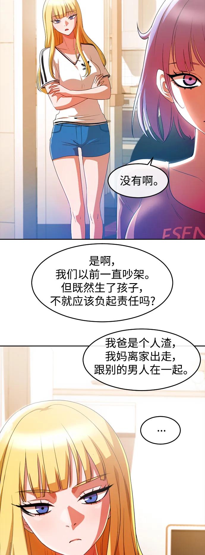 [第293话]独立2-匿名女孩-Eun hyuk（第20张）