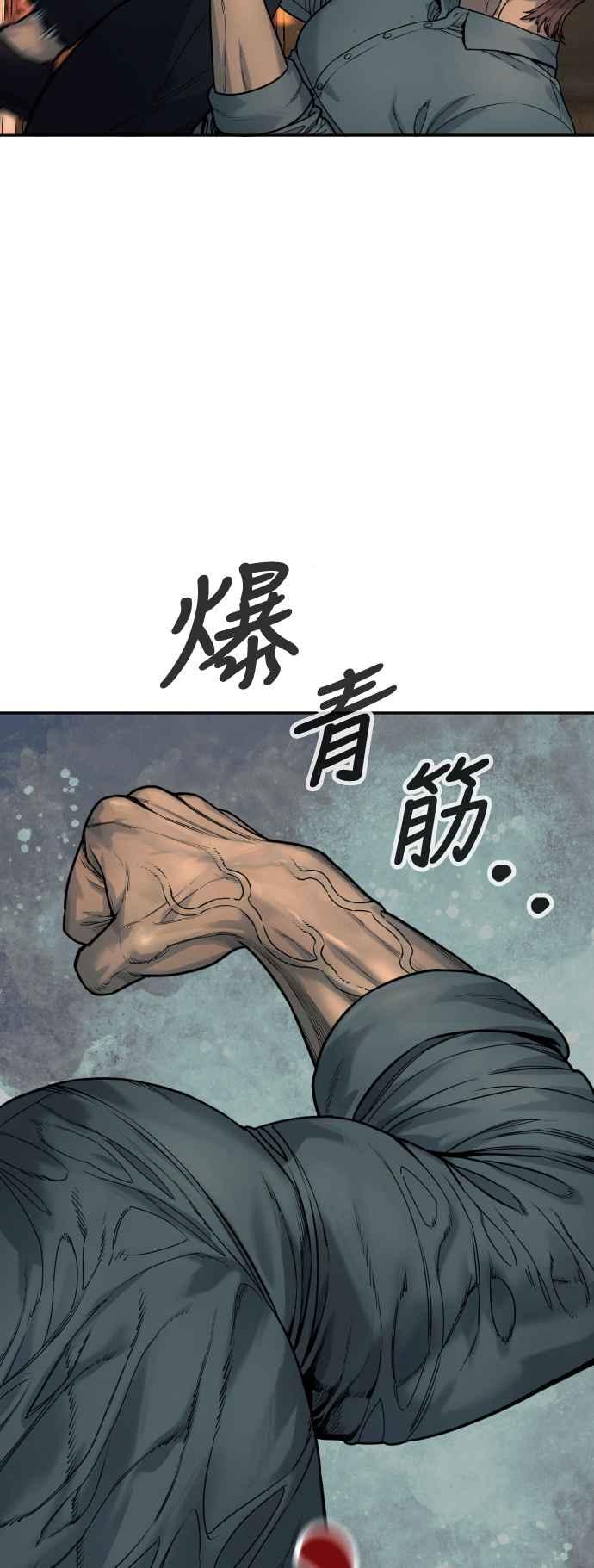 第43话感叹词-杀手警察-LEE JE HWAN（第1张）