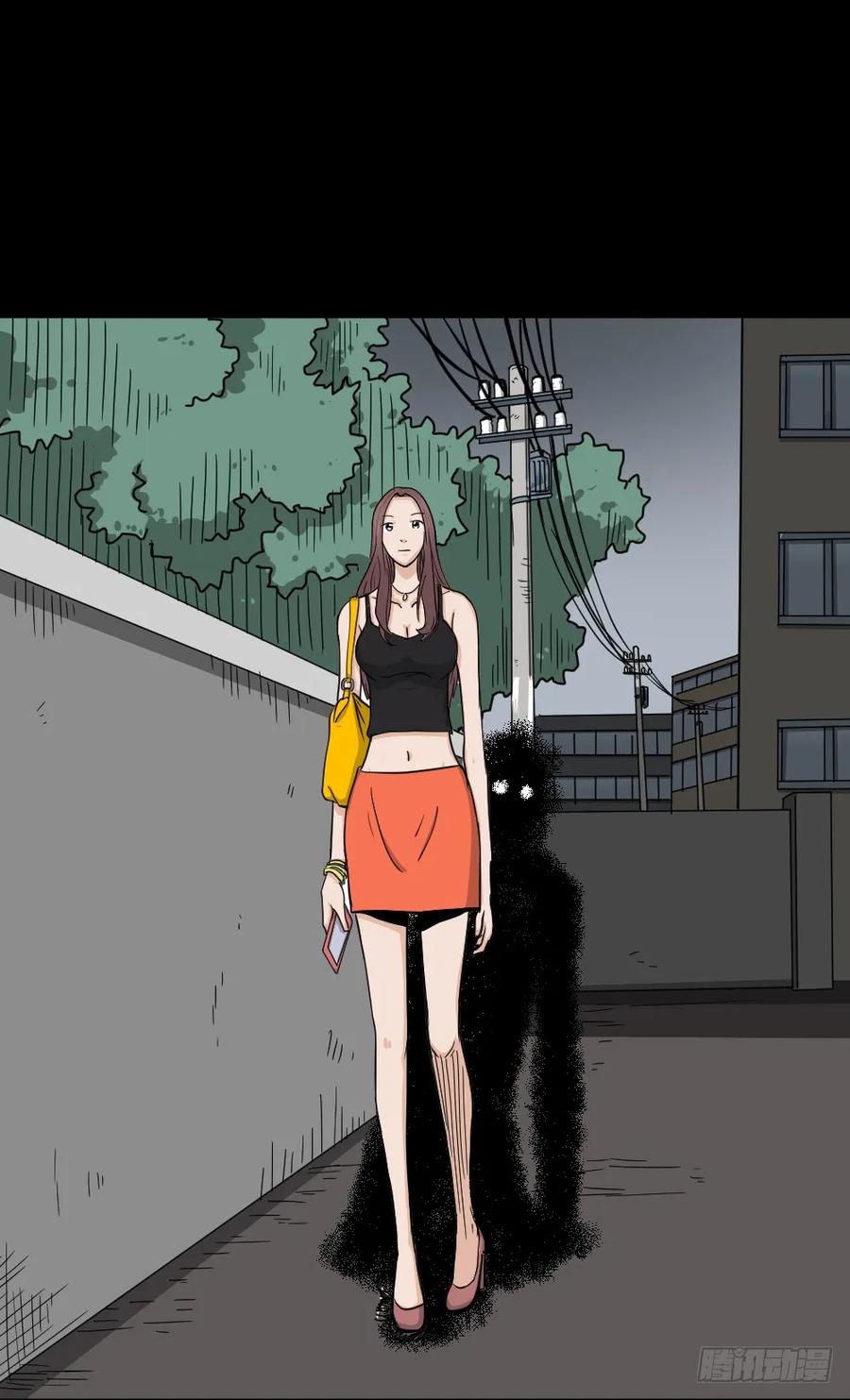 影魔（2）-怪奇笔记-创画文化（第39张）