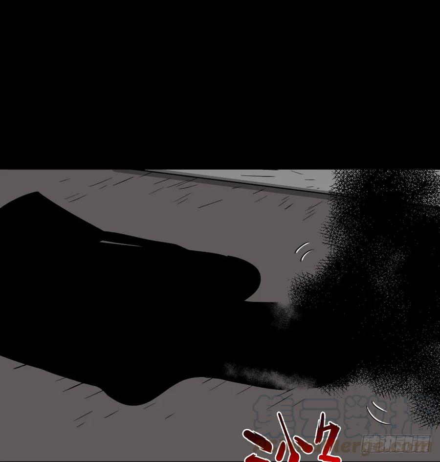 影魔（2）-怪奇笔记-创画文化（第37张）