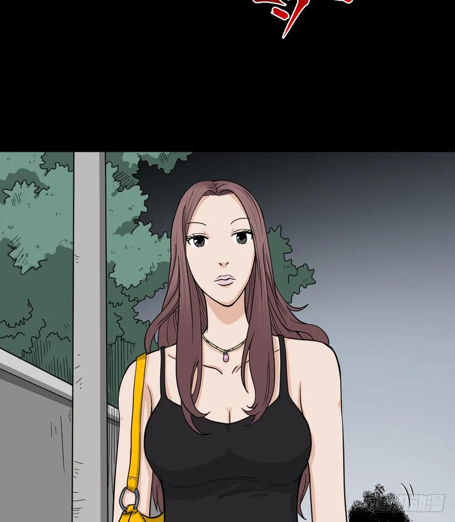 影魔（2）-怪奇笔记-创画文化（第38张）