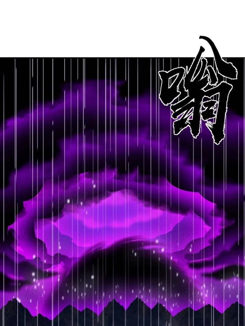 第1163话：不分敌我-开局一座山-娱乐没错（第18张）