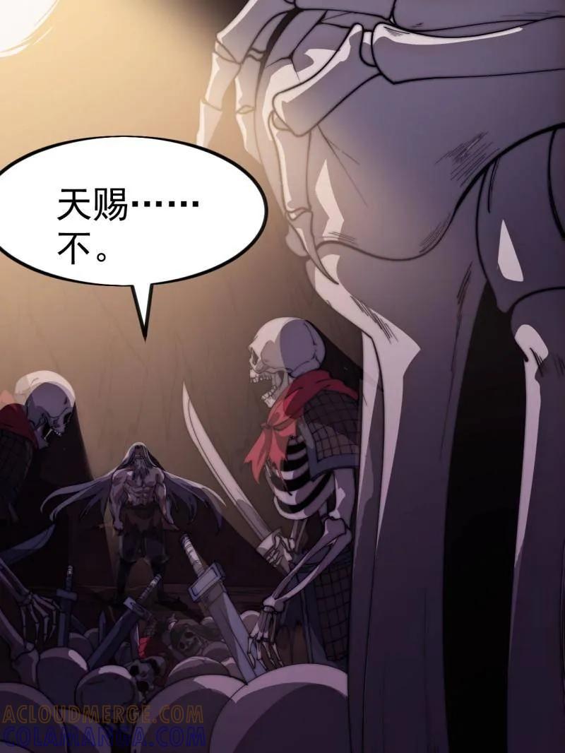 第1171话：出征-开局一座山-娱乐没错（第19张）