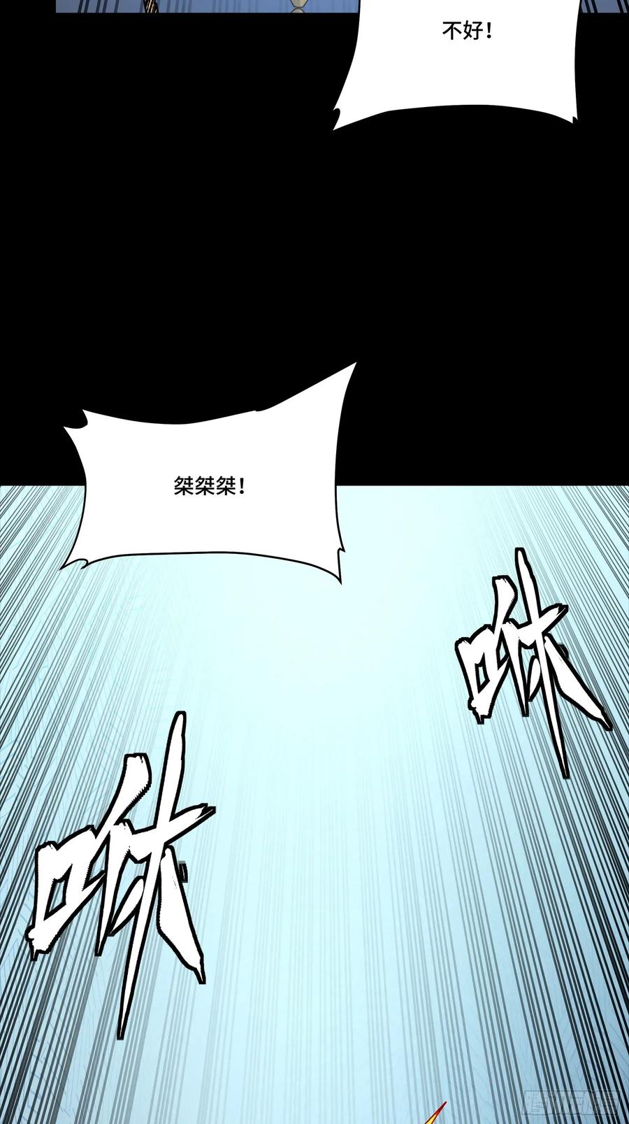 302火尖枪对火尖枪-星甲魂将传-乐想动漫 x 摩动核稳霸（第35张）