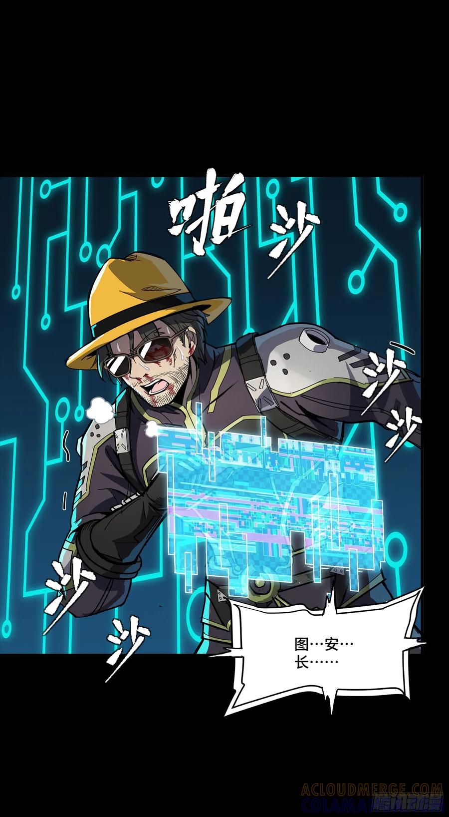 303次品容器-星甲魂将传-乐想动漫 x 摩动核稳霸（第10张）
