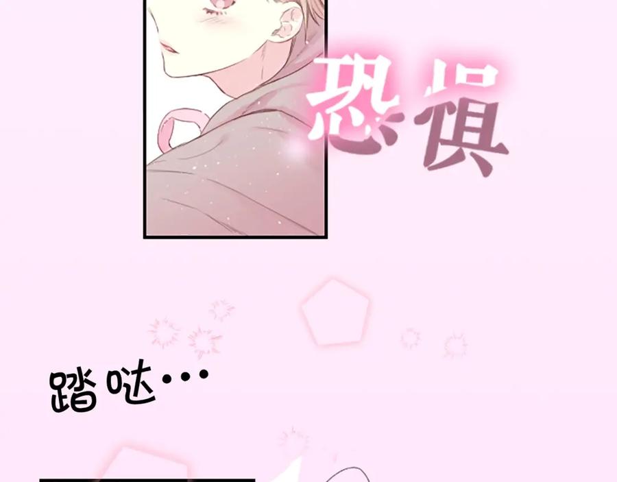 序章爱不是一个人的独角戏-别离我太近-RISA LISA（第8张）