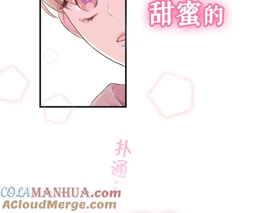 序章爱不是一个人的独角戏-别离我太近-RISA LISA（第4张）