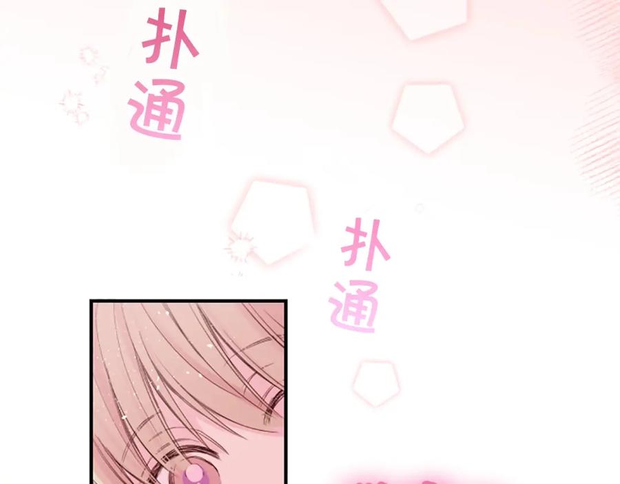 序章爱不是一个人的独角戏-别离我太近-RISA LISA（第3张）