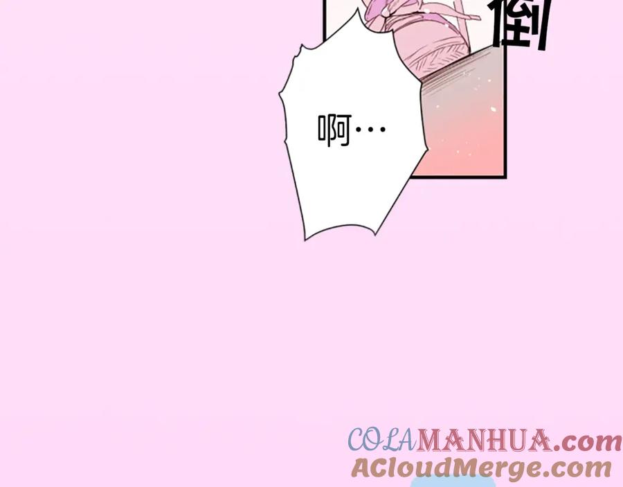 序章爱不是一个人的独角戏-别离我太近-RISA LISA（第10张）