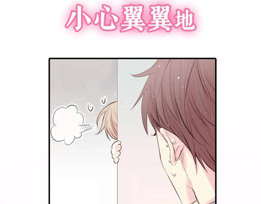 序章爱不是一个人的独角戏-别离我太近-RISA LISA（第5张）