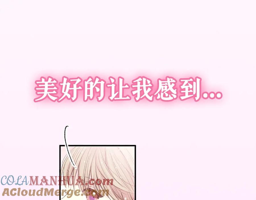 序章爱不是一个人的独角戏-别离我太近-RISA LISA（第7张）